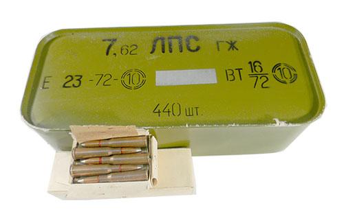 Bulgarian Military Surplus 7.62x54r - Bulgarian Military Surplus 7.62x54R 148 Grain FMJ Silver Tip Steel Core – 20 Rounds (NO