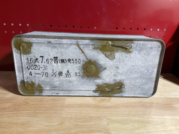 Norinco 7.62x39mm 550 Rounds