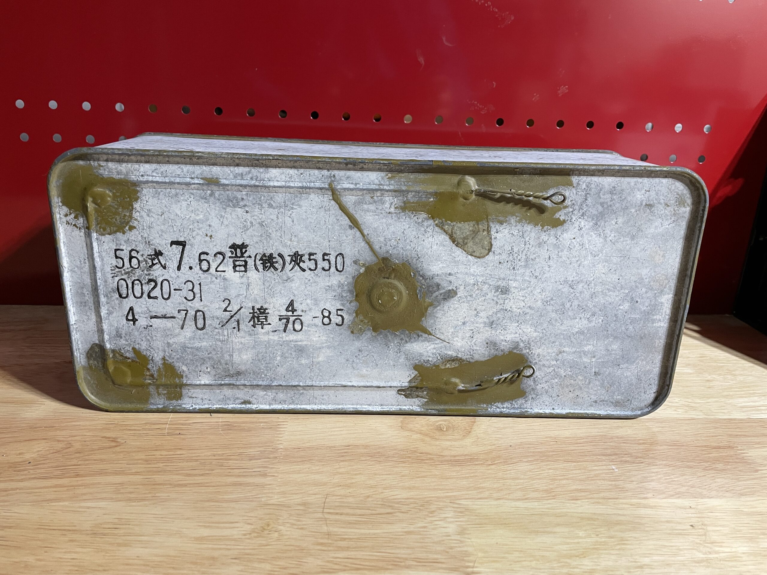Norinco 7.62x39mm 550 Rounds