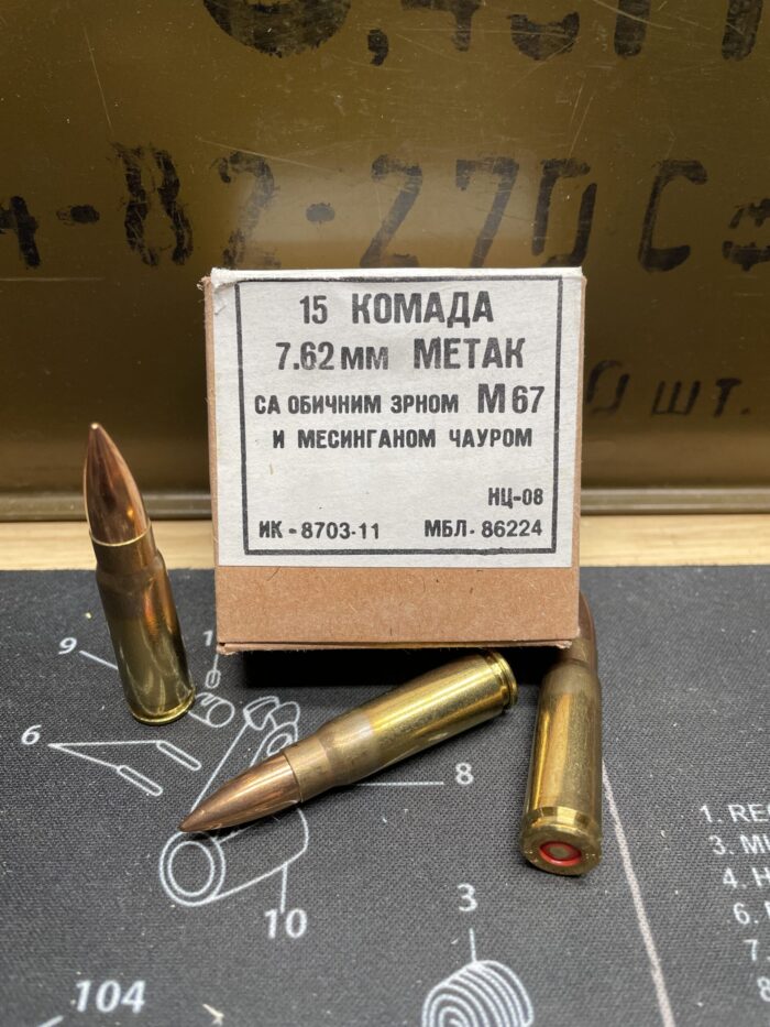 7.62x39mm Yugo Grain FMJ - 7.62x39mm Yugo 124 Grain FMJ Brass Cased 15 Rounds (Box)