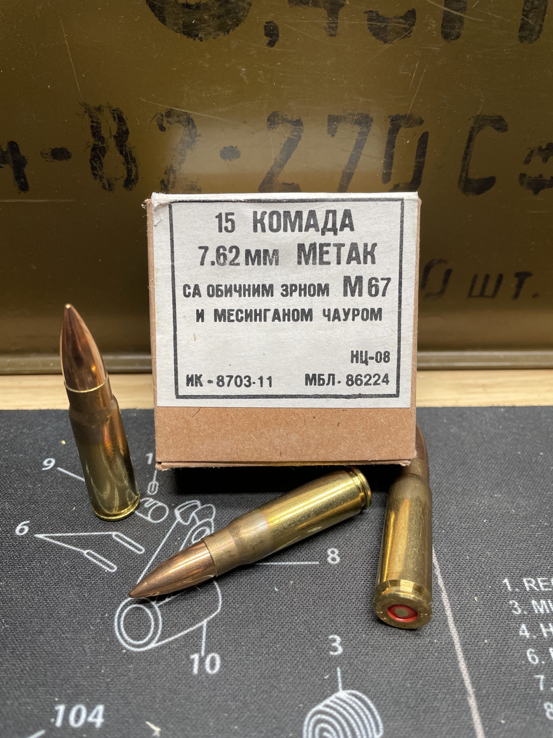 7.62x39mm Yugo Grain FMJ - 7.62x39mm Yugo 124 Grain FMJ Brass Cased 15 Rounds (Box)