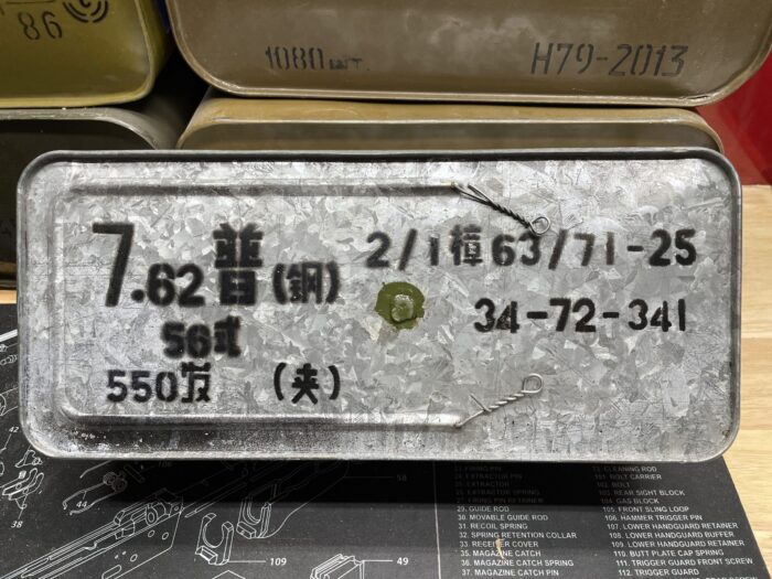 Norinco 7.62x39mm Rounds Spam - Norinco 7.62x39mm 550 Rounds Spam Can