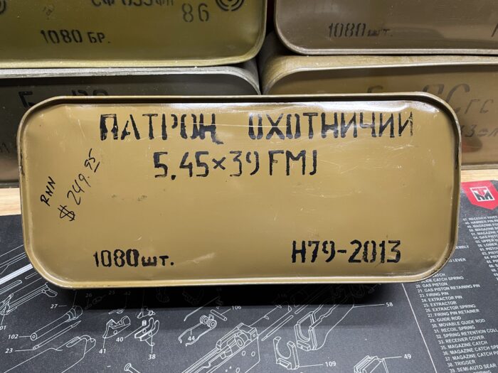Sealed Barnaul Spam Can - Sealed Barnaul Spam Can 5.45x39mm FMJ – 1080 Rounds FREE SHIPPING