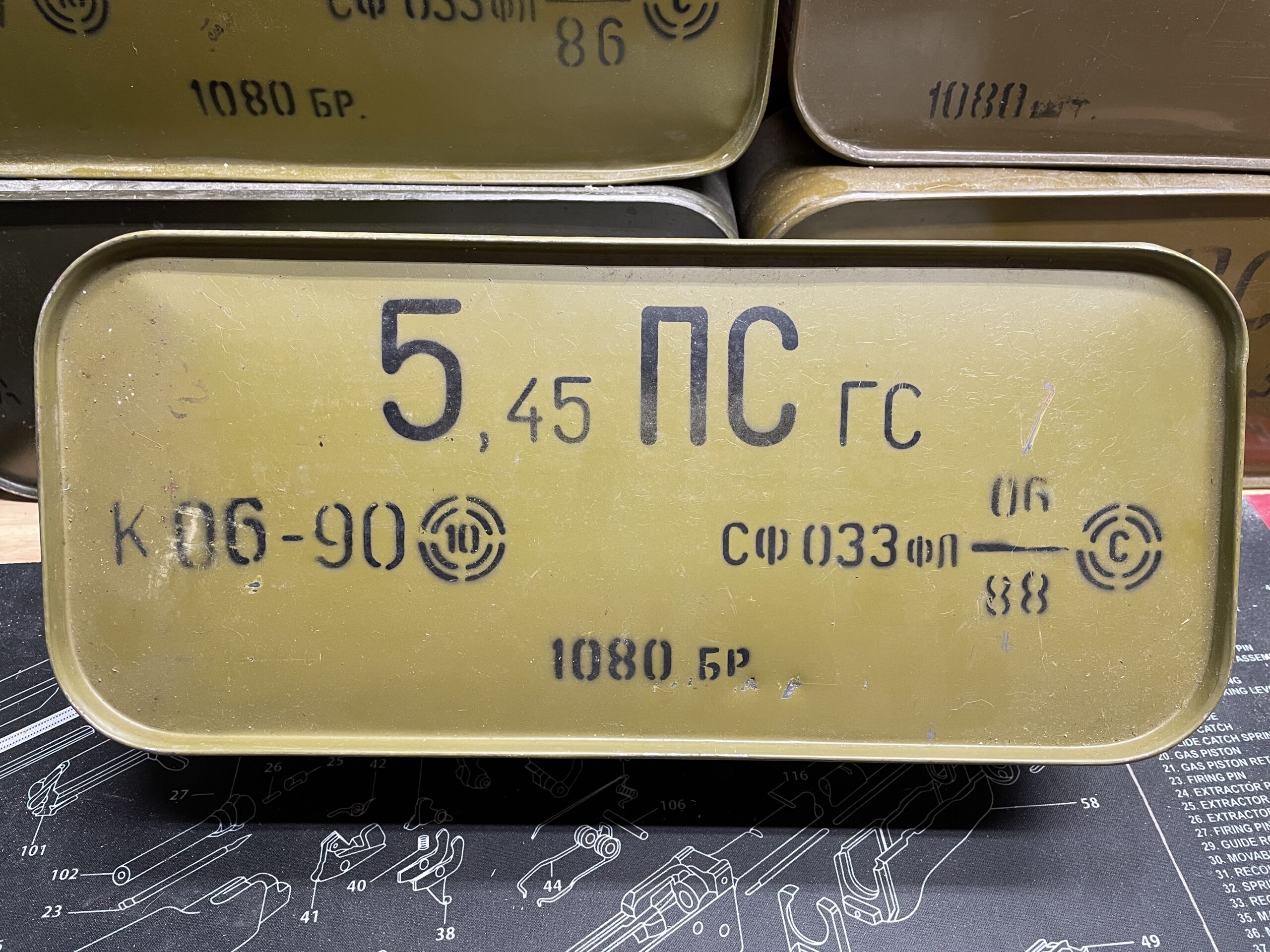 Bulgarian Military Surplus 5.45x39mm - Bulgarian Military Surplus 5.45x39mm 53 Grain 7N6 Light Armor Piercing FMJ – 1080 Roun