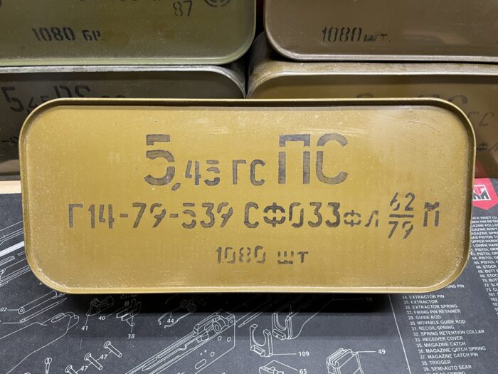 Russian Military Surplus 5.45x39mm 53 Grain 7N6 Light Armor Piercing FMJ - 1080 Rounds FREE SHIPPING